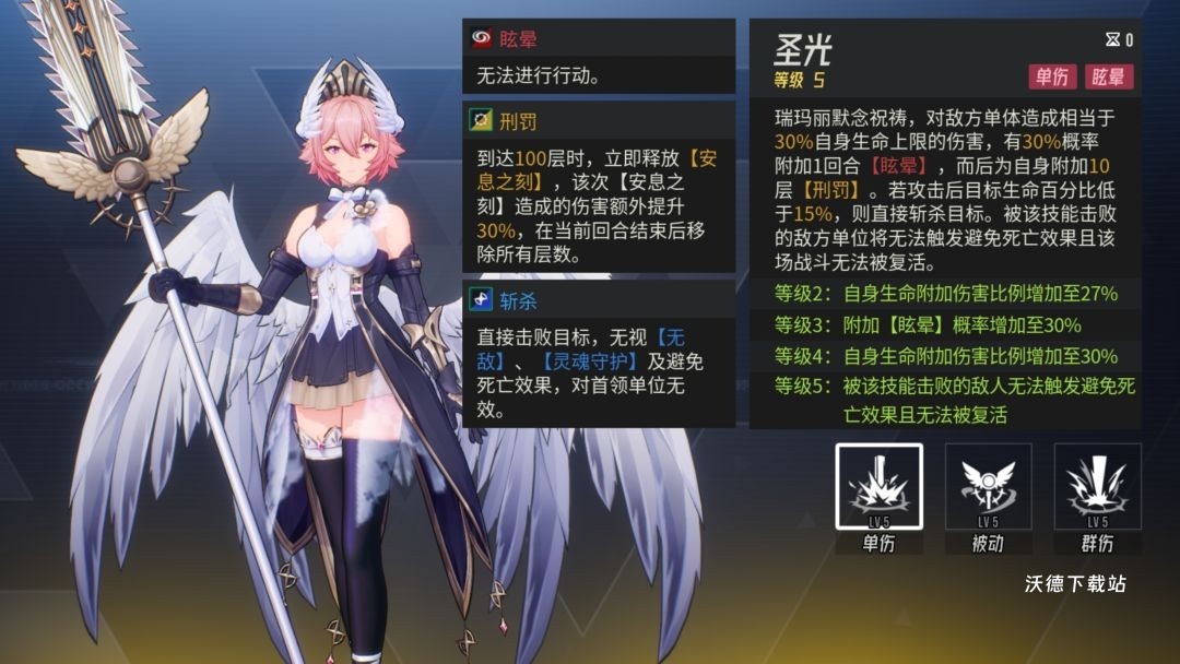 伊瑟瑞玛丽养成方法分享_https://www.wordpress6.com_游戏攻略_第1张