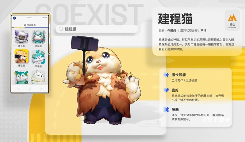 望月辉光羊月灵功能详细解析_https://www.wordpress6.com_游戏攻略_第3张