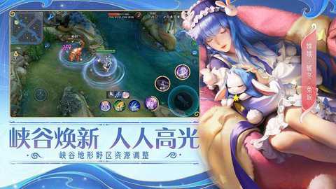 王者荣耀下载_https://www.wordpress6.com_角色扮演_第1张