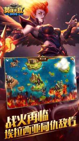魔法门之英雄无敌战争纪元国际服下载_https://www.wordpress6.com_策略卡牌_第2张