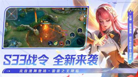 王者荣耀小米版下载_https://www.wordpress6.com_角色扮演_第2张