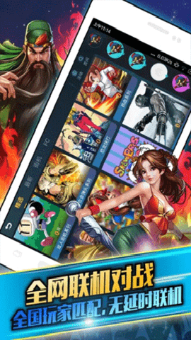 啪啪游戏厅下载_https://www.wordpress6.com_手游辅助_第1张