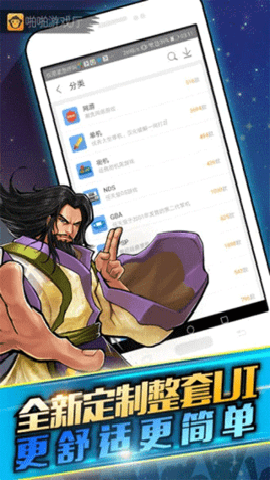 啪啪游戏厅下载_https://www.wordpress6.com_手游辅助_第2张