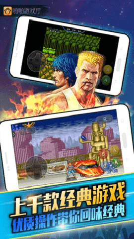 啪啪游戏厅下载_https://www.wordpress6.com_手游辅助_第3张