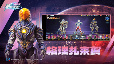 奥特曼宇宙英雄黑侠mod菜单下载_https://www.wordpress6.com_角色扮演_第1张