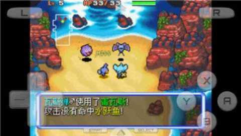 口袋妖怪启示录外传修改版下载_https://www.wordpress6.com_角色扮演_第1张