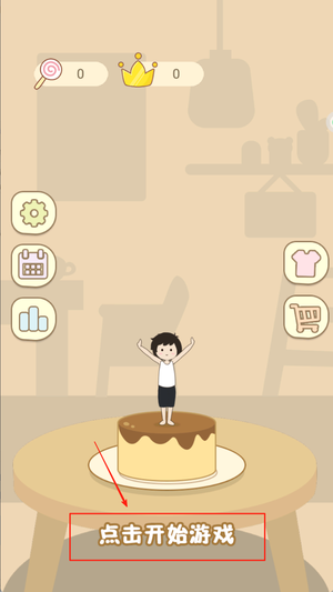 我是跳跃达人下载_https://www.wordpress6.com_休闲益智_第3张