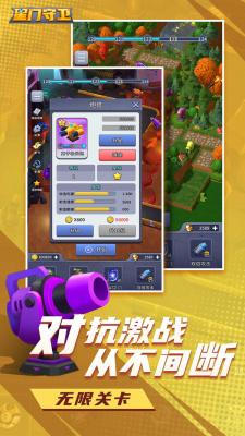 星门守卫_https://www.wordpress6.com_休闲益智_第2张