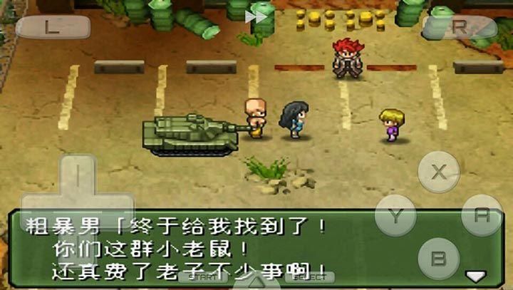 重装机兵3暴虐版_https://www.wordpress6.com_角色扮演_第1张