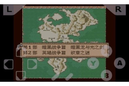 火焰纹章新纹章之谜_https://www.wordpress6.com_角色扮演_第1张