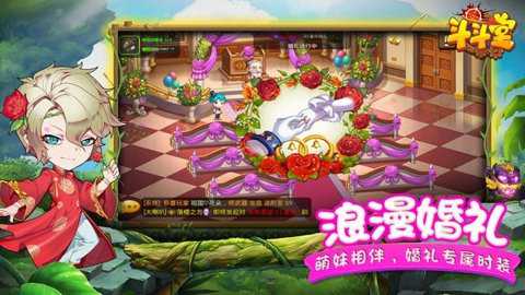 斗斗堂机甲大师下载_https://www.wordpress6.com_休闲益智_第2张