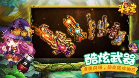 斗斗堂机甲大师下载_https://www.wordpress6.com_休闲益智_第1张