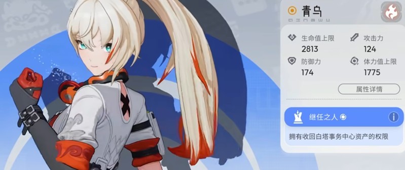 望月青门隐祁玉追识青乌加点推荐_https://www.wordpress6.com_游戏攻略_第5张