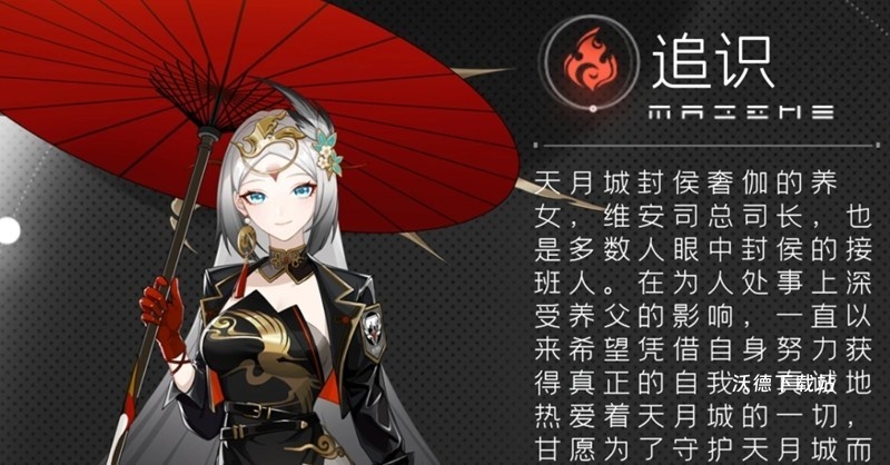 望月青门隐祁玉追识青乌加点推荐_https://www.wordpress6.com_游戏攻略_第3张