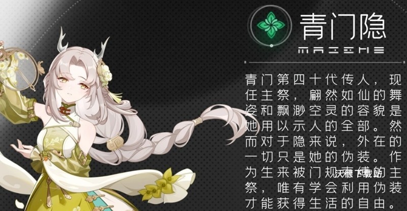 望月青门隐祁玉追识青乌加点推荐_https://www.wordpress6.com_游戏攻略_第1张