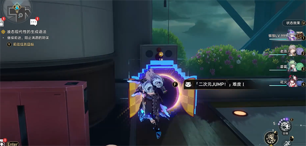 崩坏星穹铁道怎么获取成就【被重力束缚的灵魂】_https://www.wordpress6.com_游戏攻略_第3张