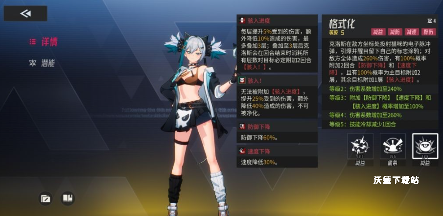 伊瑟克洛斯PVE养成攻略技巧_https://www.wordpress6.com_游戏攻略_第3张