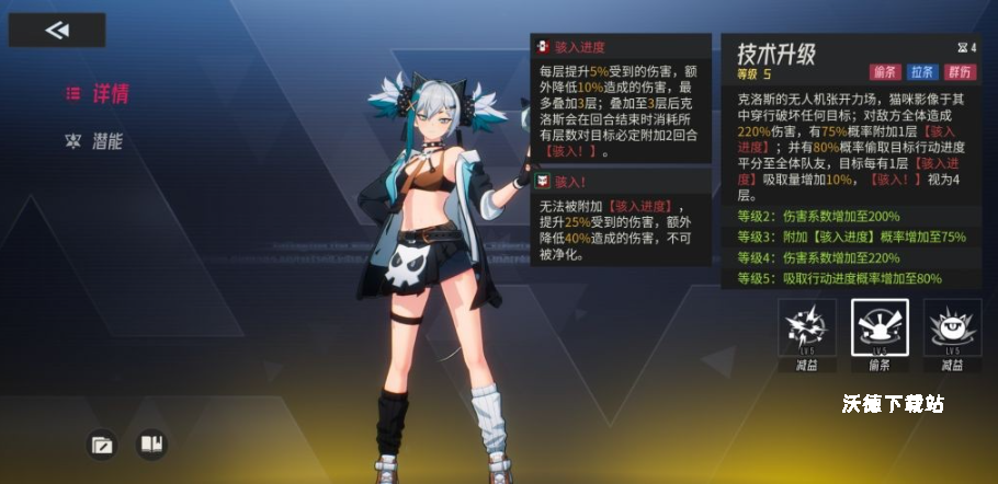 伊瑟克洛斯PVE养成攻略技巧_https://www.wordpress6.com_游戏攻略_第2张