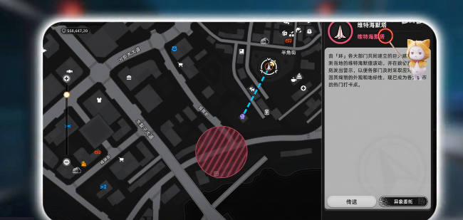 《异环》怎么触发铁驭强袭Boss_https://www.wordpress6.com_游戏攻略_第2张