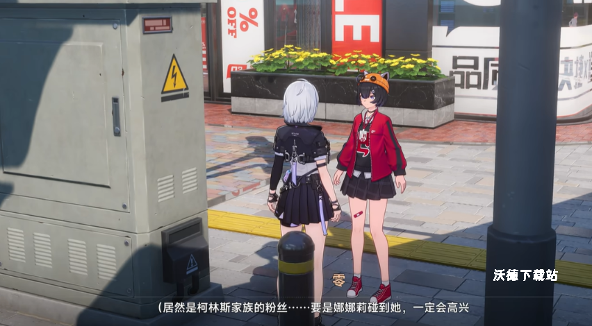 异环大小姐的黑帮梦玩法详细攻略_https://www.wordpress6.com_游戏攻略_第3张