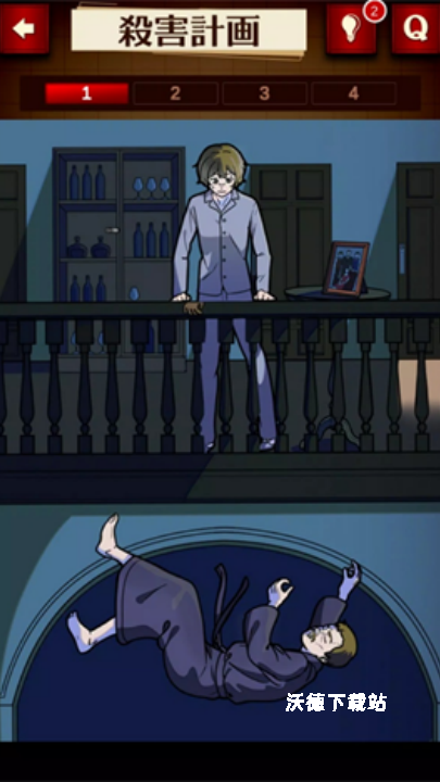 插画侦探手册下载_https://www.wordpress6.com_休闲益智_第3张