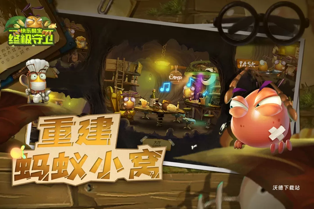 快乐酷宝终极守卫下载_https://www.wordpress6.com_休闲益智_第1张