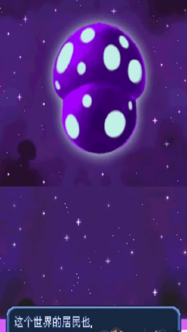 马里奥与路易RPG2汉化NDS下载_https://www.wordpress6.com_动作冒险_第1张