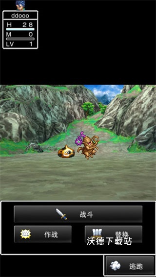 勇者斗恶龙5天空的新娘中文版下载_https://www.wordpress6.com_角色扮演_第2张