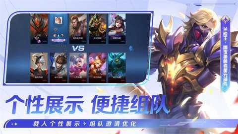 王者荣耀百度版下载_https://www.wordpress6.com_手游辅助_第2张