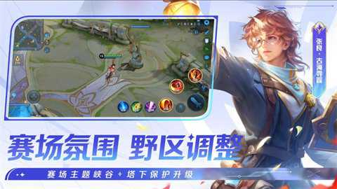 王者荣耀百度版下载_https://www.wordpress6.com_手游辅助_第1张