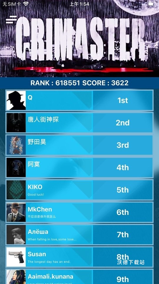 侦探联盟下载_https://www.wordpress6.com_动作冒险_第2张