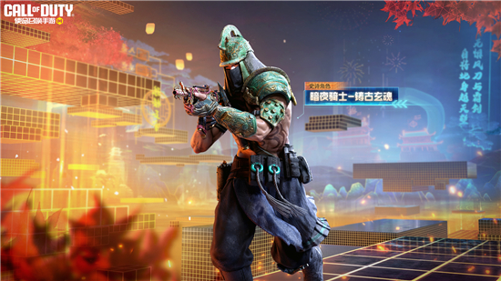 使命召唤应用宝版下载_https://www.wordpress6.com_飞行射击_第3张