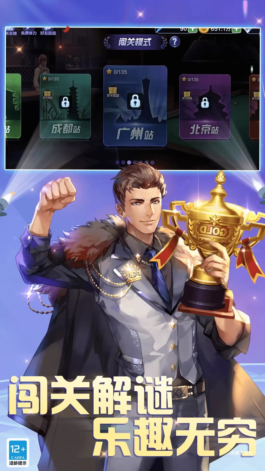 腾讯桌球单机版下载_https://www.wordpress6.com_休闲益智_第3张