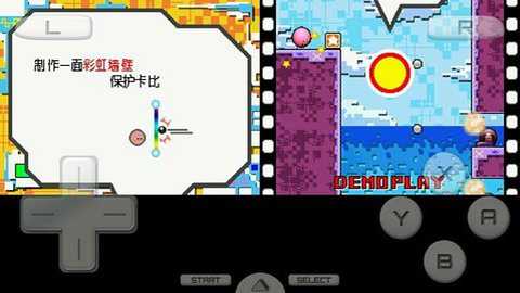 触摸卡比中文版_https://www.wordpress6.com_休闲益智_第2张