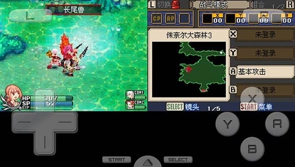 灵光守护者nds中文版_https://www.wordpress6.com_角色扮演_第1张