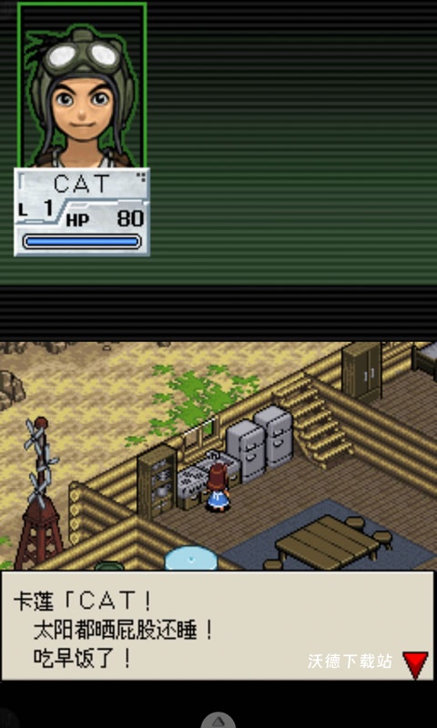 重装机兵钢之季节NDS版_https://www.wordpress6.com_角色扮演_第1张