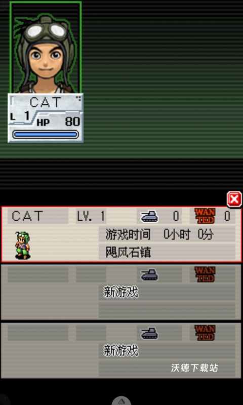 重装机兵钢之季节NDS版_https://www.wordpress6.com_角色扮演_第2张