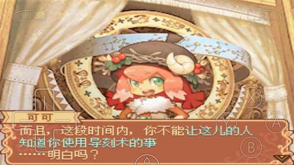 诺拉和时间工房_https://www.wordpress6.com_角色扮演_第1张