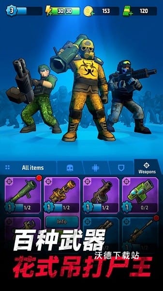 突击队大战僵尸_https://www.wordpress6.com_休闲益智_第2张