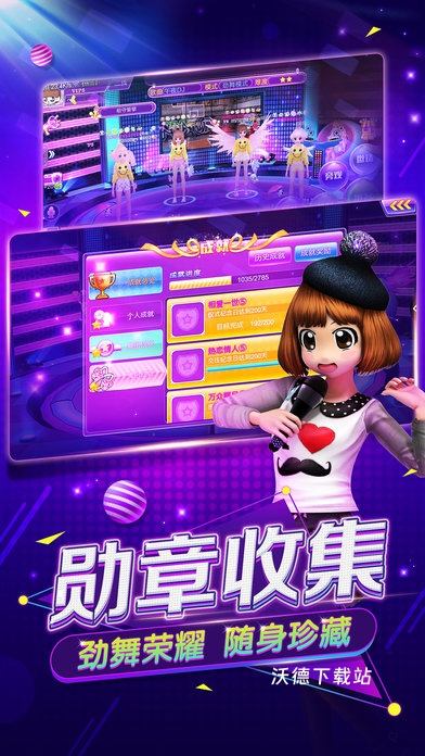 劲舞团猜歌版_https://www.wordpress6.com_休闲益智_第1张