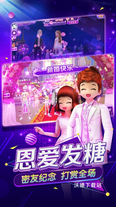 劲舞团猜歌版_https://www.wordpress6.com_休闲益智_第2张