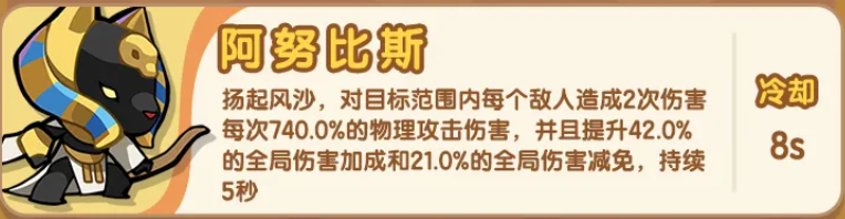 咻咻咻军团高胜率阵容搭配建议_https://www.wordpress6.com_游戏攻略_第5张