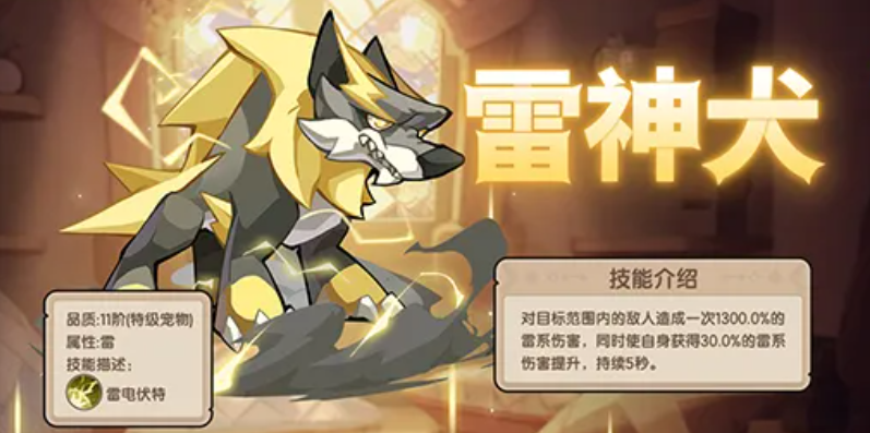 咻咻咻军团高胜率阵容搭配建议_https://www.wordpress6.com_游戏攻略_第3张