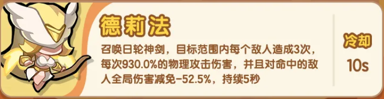 咻咻咻军团高胜率阵容搭配建议_https://www.wordpress6.com_游戏攻略_第2张