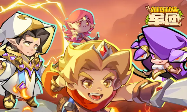 咻咻咻军团高胜率阵容搭配建议_https://www.wordpress6.com_游戏攻略_第1张