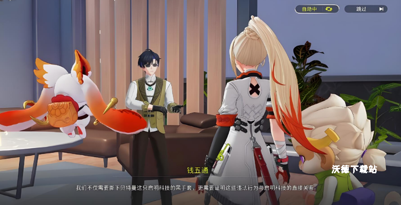 望月手游新玩家玩法技巧解析_https://www.wordpress6.com_游戏攻略_第4张