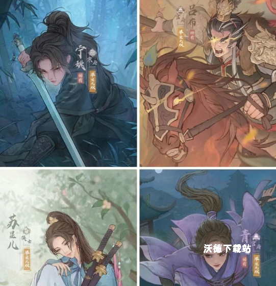 《这城有良田》武者强度解析_https://www.wordpress6.com_游戏攻略_第3张