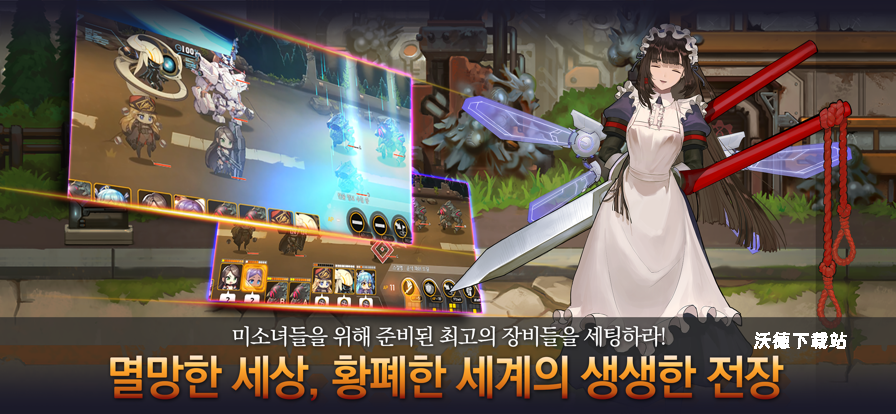 最后的起源未和谐日服下载_https://www.wordpress6.com_角色扮演_第1张