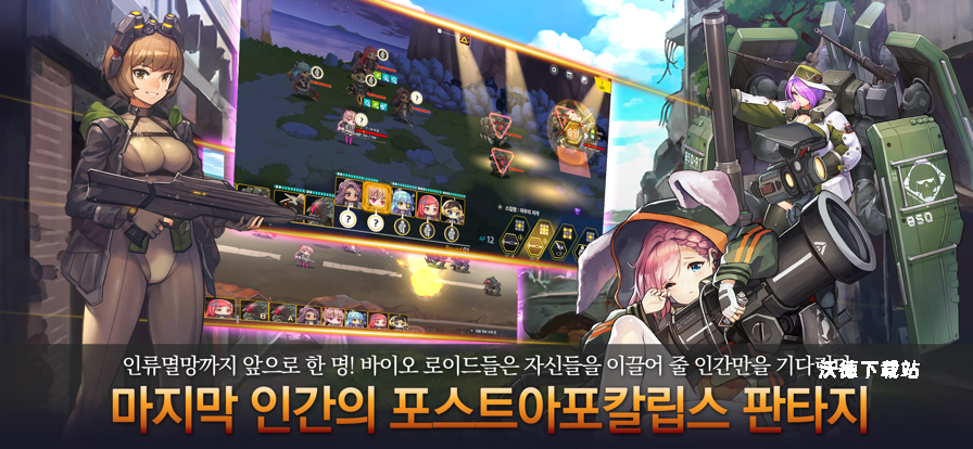 最后的起源未和谐日服下载_https://www.wordpress6.com_角色扮演_第3张