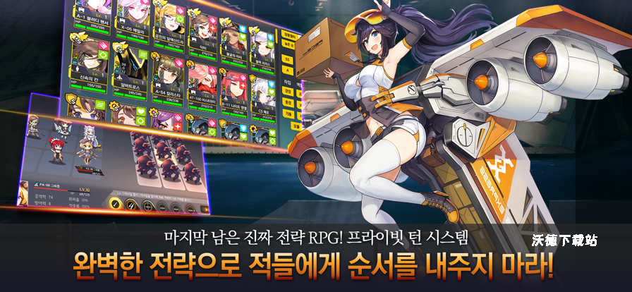 最后的起源未和谐日服下载_https://www.wordpress6.com_角色扮演_第2张